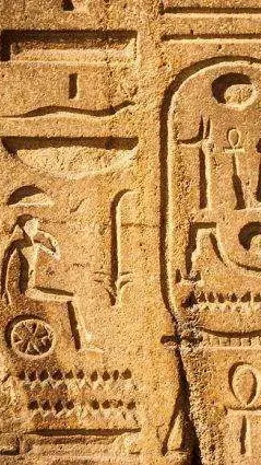 7 oldest languages in world and their place of origin